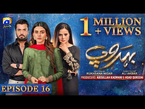 Behroop Episode 16 - [Eng Sub] - Zubab Rana - Asad Siddiqui - Beenish Chauhan - 9th May 2023