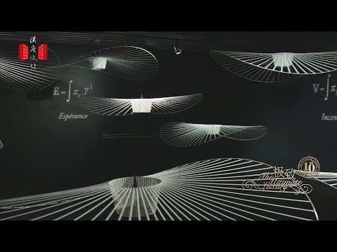 Constance Guisset: Exposição Actio! no Musée des Arts Décoratifs