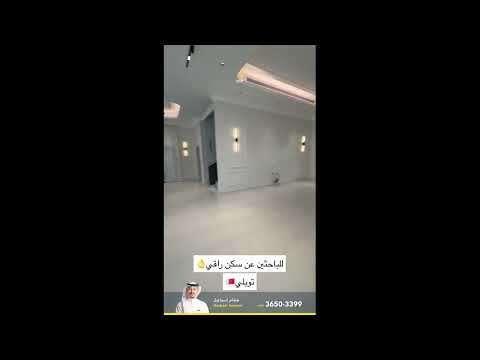 صورة مصغرة لفيديو العقار