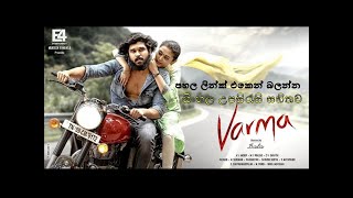 Varmaa 2020 tamil movie