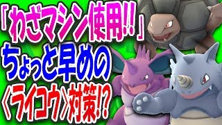 ゴローニャ ポケットモンスター スピアー ヒバニー ザングース ゴローニャ ポケットモンスター スピアー ヒバニー ザングース