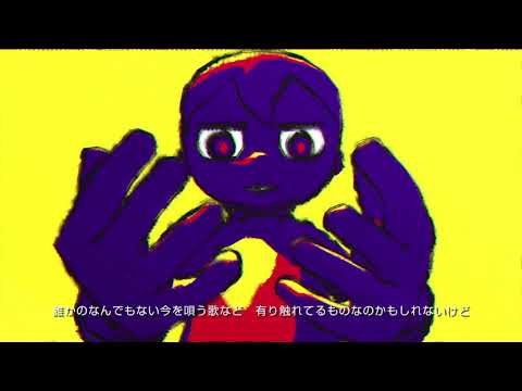 Video thumbnail for Boku wa Mada Shinenai