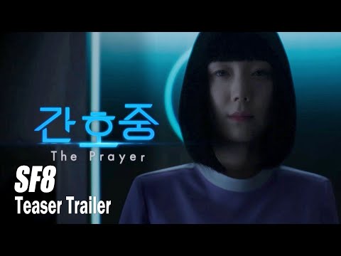 [SF8ㅣTeaser Trailer] "What must I do if I have to kill a life to keep another one alive?"