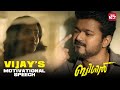 ഈ ലോകത്തിന് നിൻ്റെ കഴിവ് കാണിച്ച് കൊ�