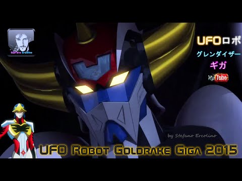 UFO ROBOT GOLDRAKE GIGA - Trailer Remix (2015) HD