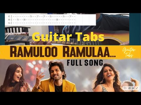 Ramulo Ramula