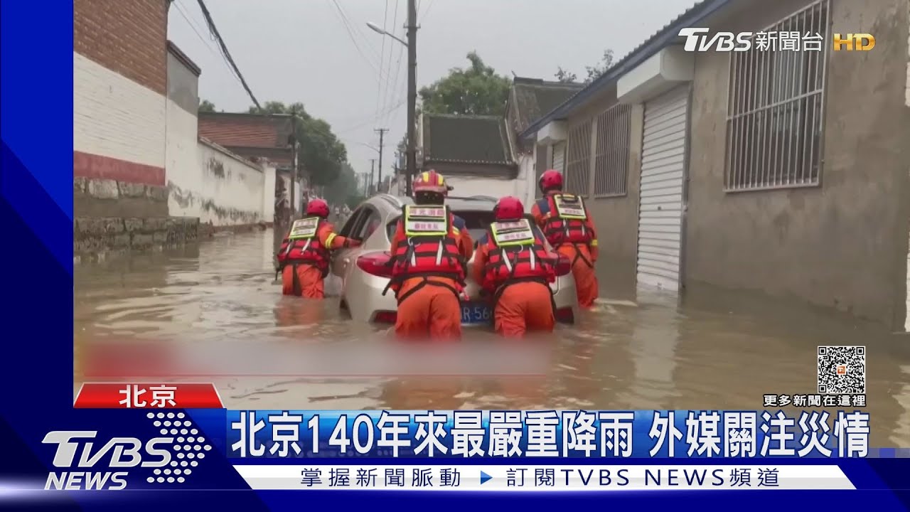 犧牲涿州保北京? 河北涿州災情慘、民怨四起