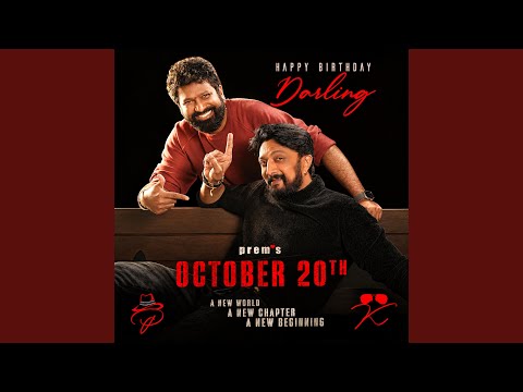 The Kiccha's Arrival
