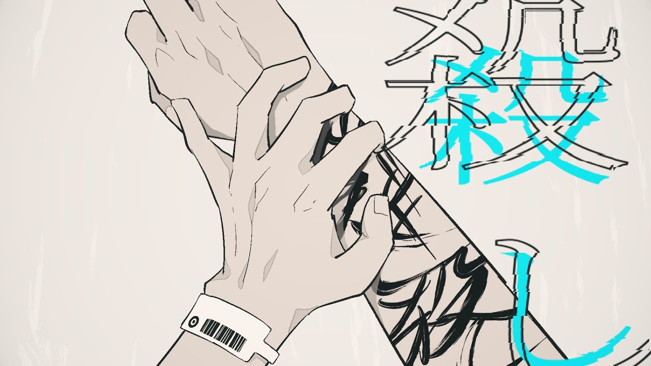 何事もないよ - 神谷志龍