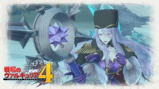 【戦場のヴァルキュリア4】世界を滅ぼす力 #17【ネタバレあり】