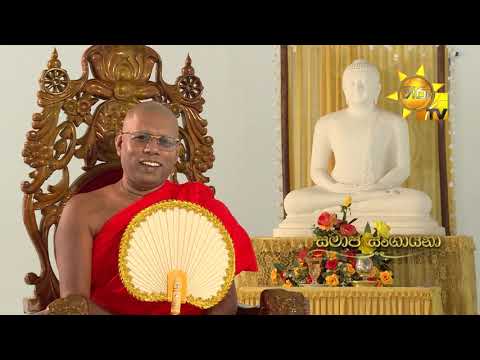 Hiru TV
