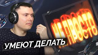 Медиа рецензия