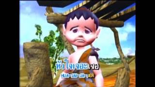 จ๊ะทิงจา Ja Ting Ja  อัลบั้ม2 เพลง จ้าบักซิเด๋อ
