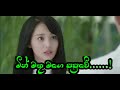Min Mathu Mage Papuwe High Quality Sound