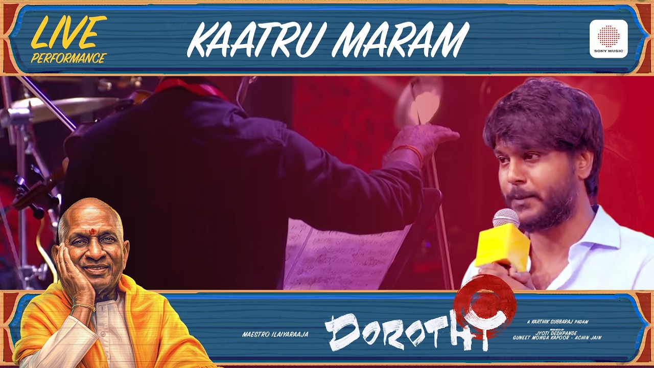 Kaatru Maram - Dorothy Audio Launch Live Performance | Ilaiyaraaja | Karthik Subbaraj