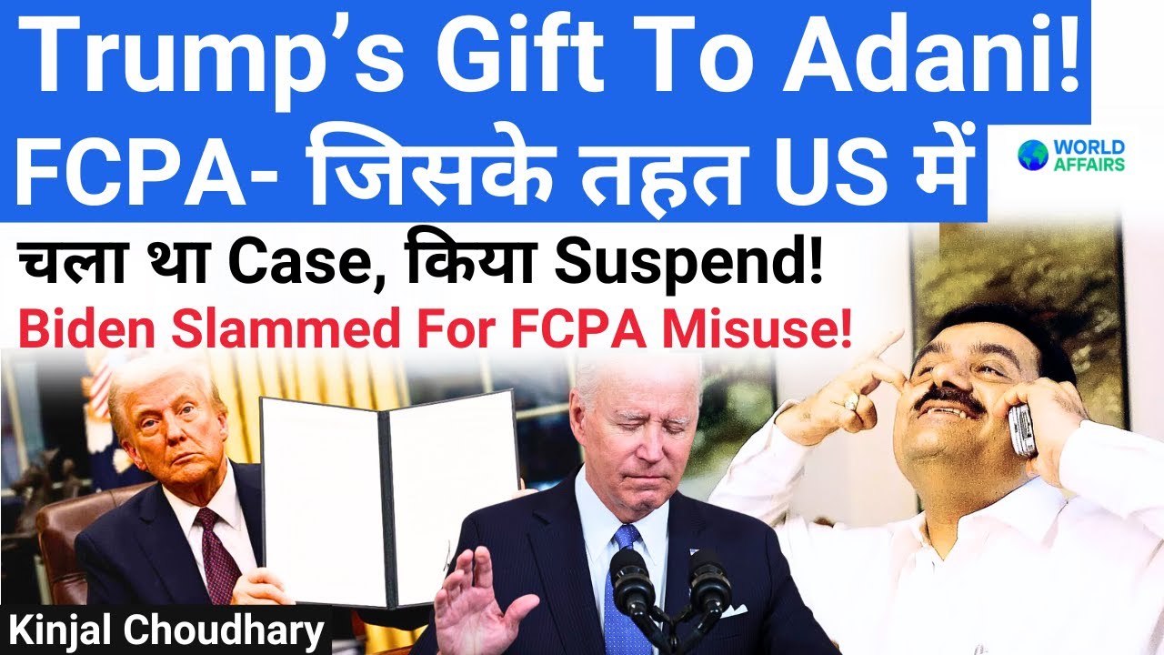 Setback For Soros Gang- Biden Probe Next? Trump Halts FCPA Law – Which Targeted Adani! World Affairs