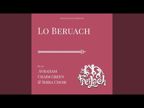 Lo Beruach