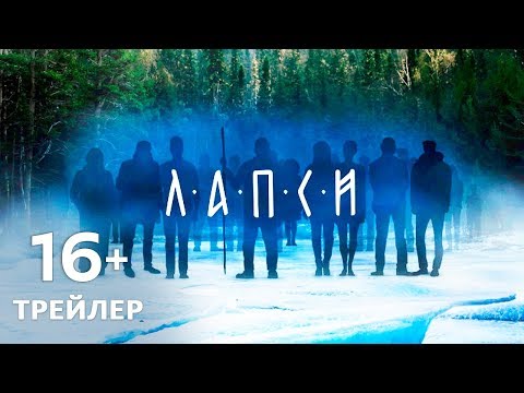 Трейлер