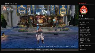 GRANBLUE FANTASY:Relink ER（ネタバレあり）雑談メイン／　リリンク界隈底辺配信へようこそ♪週末もリリンク♪　やっぱリリンク好きだわー