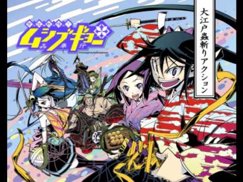 Mushibugyou Tomo yo Gagaga SP