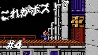 【実況】ステージ7のボスが数秒で溶けてしまう【魂斗羅】Part4