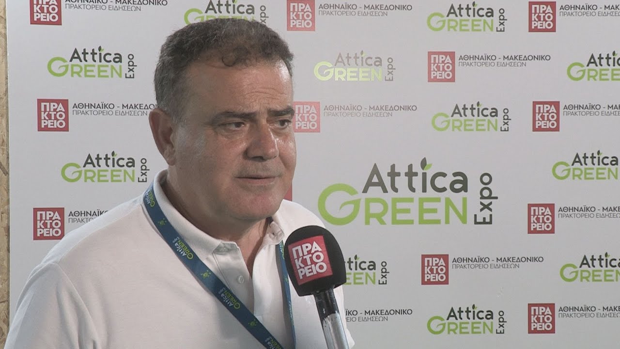 ATTICA GREEN EXPO-Χρήστος Αηδόνης – Δήμαρχος Παλλήνης