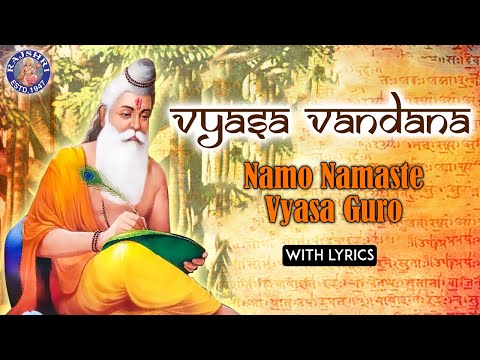 Guru Purnima 2020  | Vyasa Vandana - Namo Namaste Vyasa Guro | गुरु पूर्णिमा स्पेशल 2020