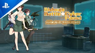 Bishoujo Battle Cyber Panic! (PC) Steam Key GLOBAL