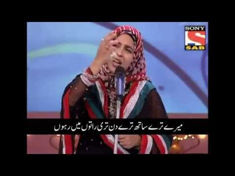 Shabeena Adeeb Ghazal's  Khamosh lab hain jhuki hain palke With Urdu Text by Shaik ismail