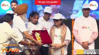 ‘Nashamukt Yuva for Viksit Bharat Sankalp Abhiyan’ at Kurukshetra University, Kurukshetra 02.08.2026
