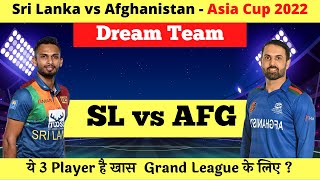 AFG vs SL Dream11 | SL vs AFG Pitch Report & Playing XI | AFG vs SL - Asia Cup 2022
