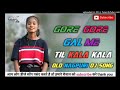 Gor Gor Gaal Me Til Kala Kala Nagpuri Song Gore Gore Gal Mein Til Kala Kala Nagpuri Song Gore Gor