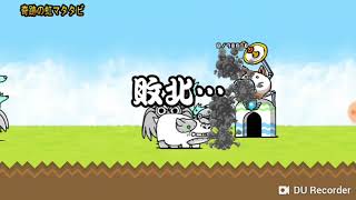 紫マタタビの激ムズを攻略