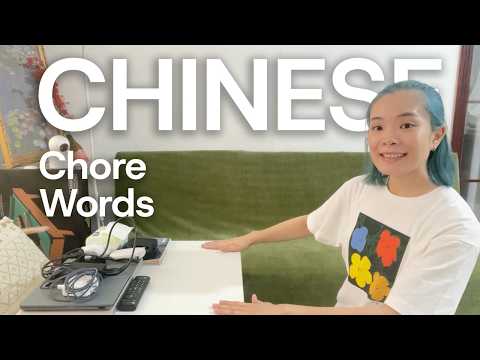 Household Chores comprehensible input video thumbnail