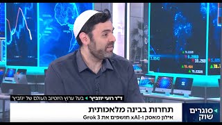 המציאו ערוץ טלוויזה חדש והזמינו אותי להשתתף