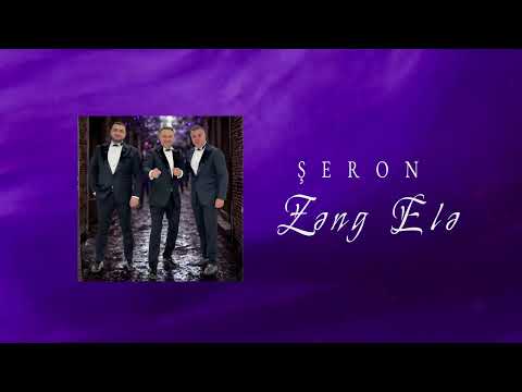 Şeron - Zəng Elə (Official Video)