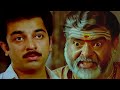 Unnal Mudiyum Thambi Movie Scene Kamal Haasan Gemini Ganesan