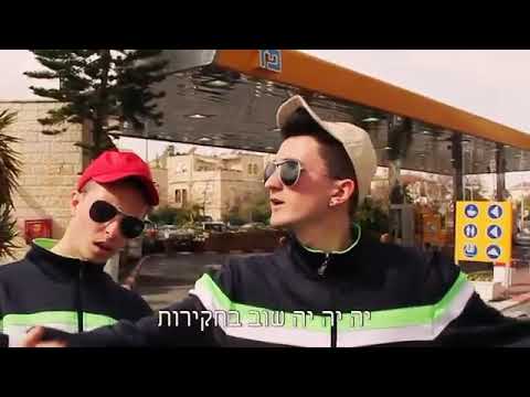 סטטיק ובן אל תבורי - כביש החוף קליפ מילולי | (Prod. by Jordi)