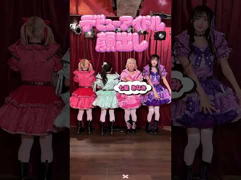 女性アイドルグループBABBLYBUBBLY衣装verで踊ってみたよ💓💫