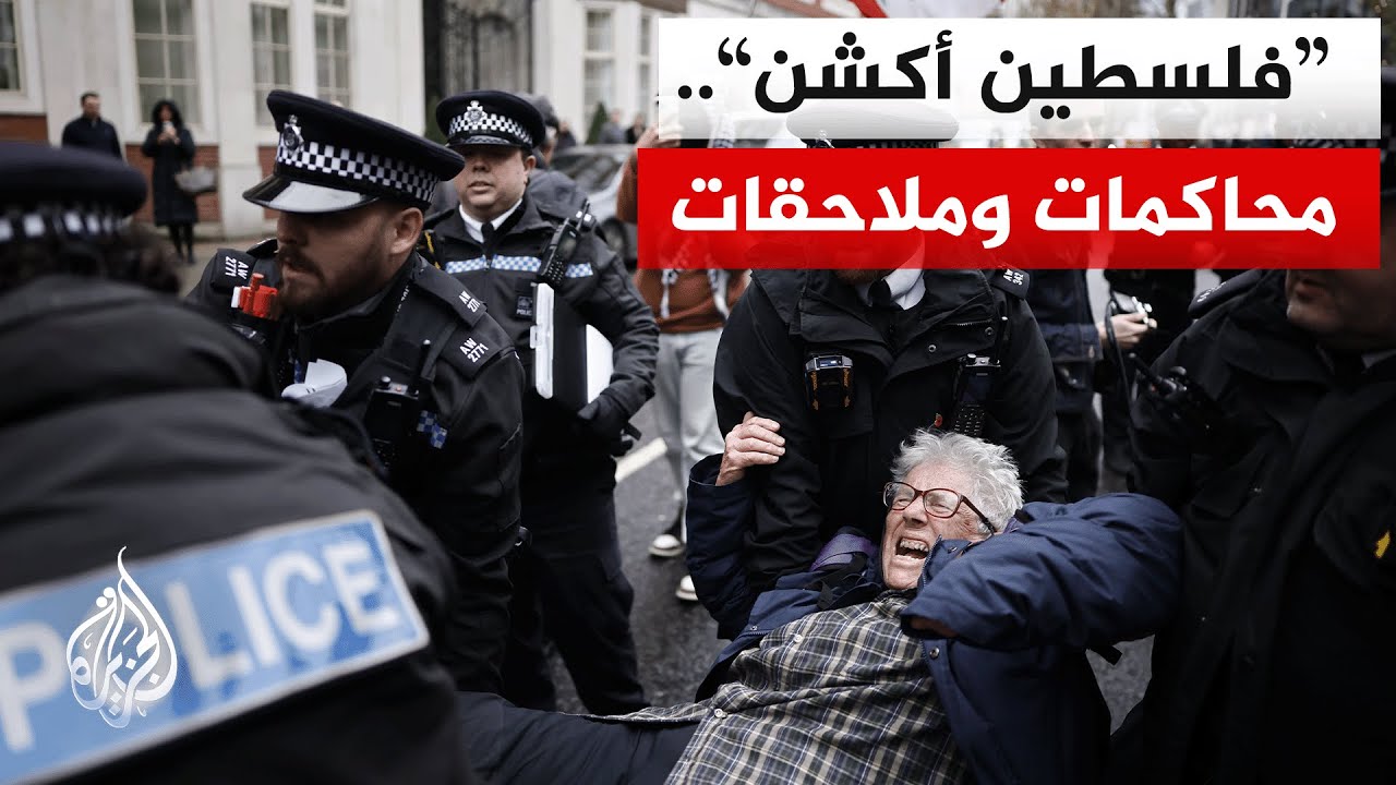 حركة بريطانية تهدف إلى وقف تعاملات بريطانيا مع إسرائيل.. تعرف على حركة " فلسطي