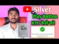 Silver Play Button KYC Kaise Kare | Play Button KYC Kaise Kare | YouTube Play Button - UPS KYC ✅