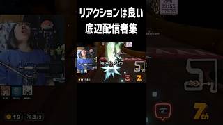 楽しそうにゲームしてはいる #shorts #twitch #core #ゲーム配信 #ゲーム実況