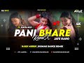 Pani Bhare Jay Raho New Nagpuri Dj Remix Song 2024 Ft Sarita Devi Nagpuri Dj Song DJ Ankur