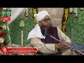 20 Oct 2025 Jashn E Ghouse Azam رضي الله عنه QariAzmathullah Khan Razvi