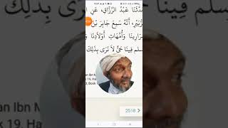 Download lagu Exmuslim - objection on Hadith ibn majah 2517 - answer by Dr Imam Hussain mp3 Download lagu Exmuslim - objection on Hadith ibn majah 2517 - answer by Dr Imam Hussain mp3