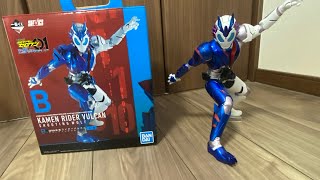 (仮面ライダー1番くじ)やばいものを当ててしまったwww