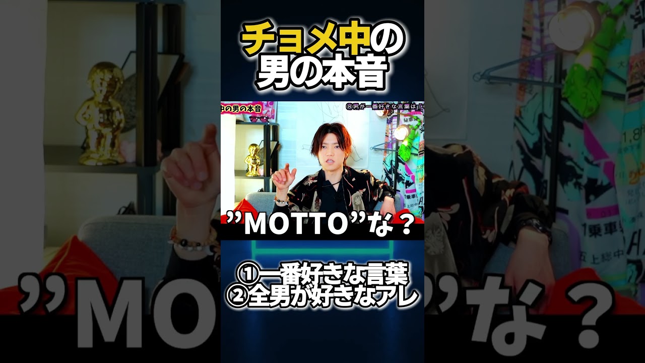 【男の本音】男が100%喜ぶ女のセリフ