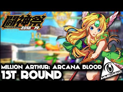 [#闘神祭] TOUSHINSAI 2019 - Million Arthur: Arcana Blood (1st Round)