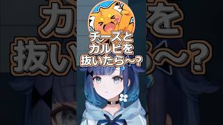 元気出る一発ギャグないですか‽【ぶいすぽっ！切り抜き】#ぶいすぽ #shots #紡木こかげ #ズズ #xnfri