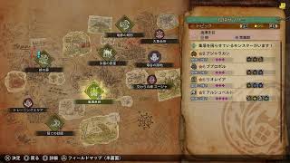 【MHWilds】帰宅後に労働※ネタバレ注意